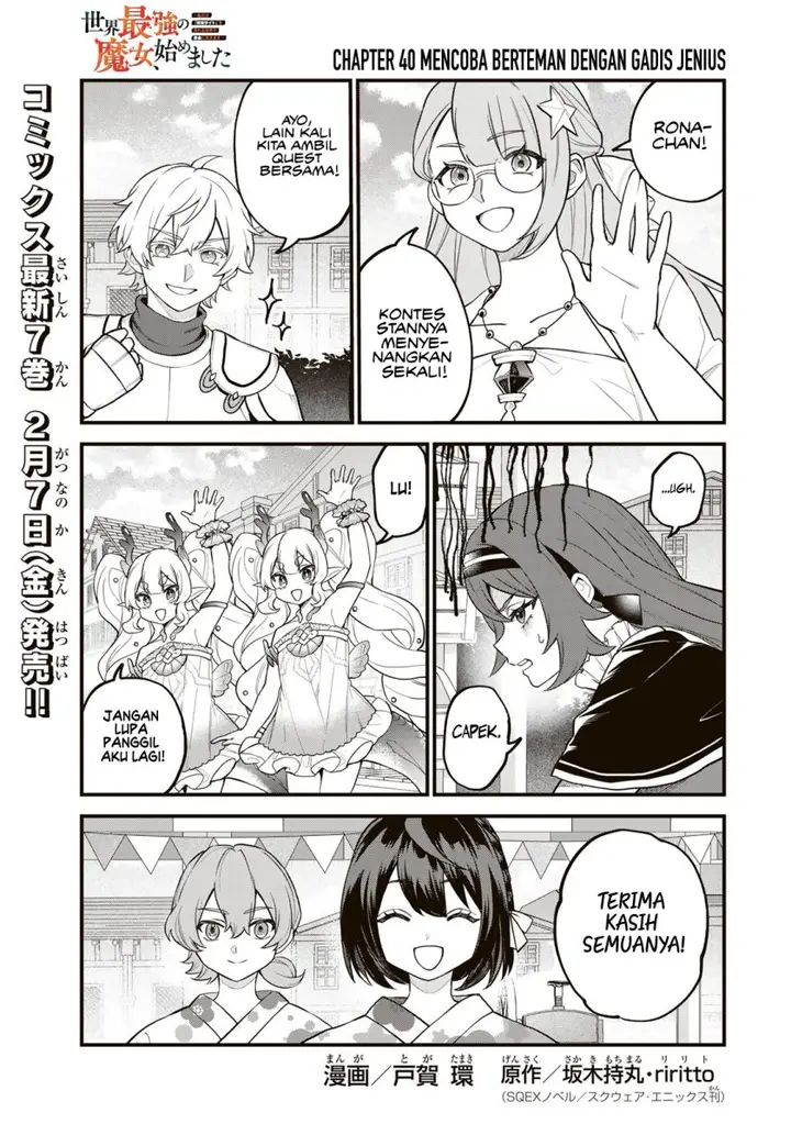 image-komik-sekai-saikyou-no-majo-hajimemashita-chapter-40-1/36