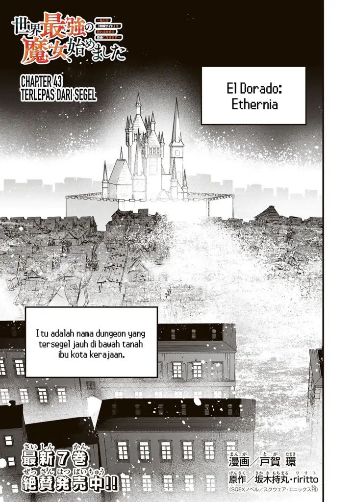 image-komik-sekai-saikyou-no-majo-hajimemashita-chapter-43-1/28