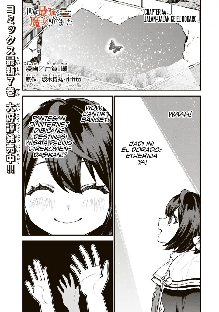 image-komik-sekai-saikyou-no-majo-hajimemashita-chapter-44-1/21