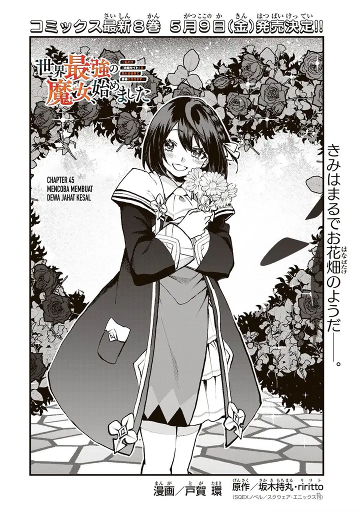 image-komik-sekai-saikyou-no-majo-hajimemashita-chapter-45-2/29