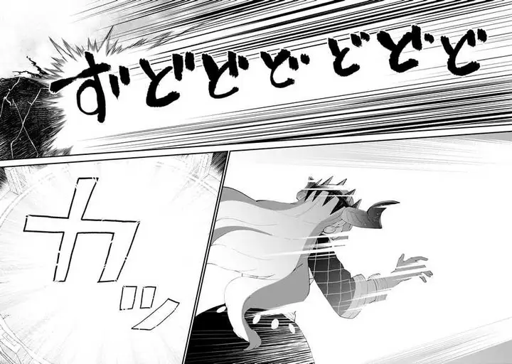 image-komik-sekai-saikyou-no-majo-hajimemashita-chapter-46-15/27