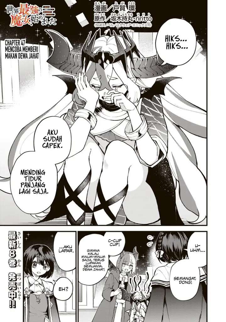 image-komik-sekai-saikyou-no-majo-hajimemashita-chapter-47-1/31