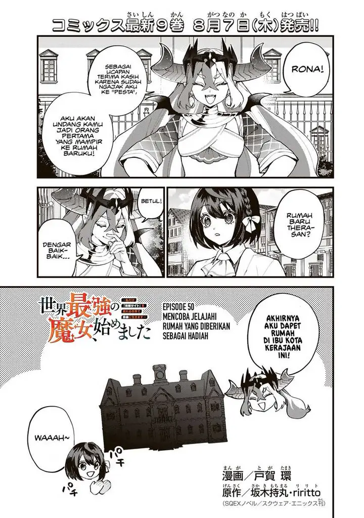 image-komik-sekai-saikyou-no-majo-hajimemashita-chapter-50-1/28