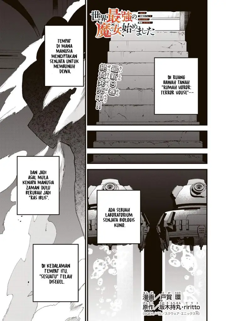 image-komik-sekai-saikyou-no-majo-hajimemashita-chapter-53-0/31