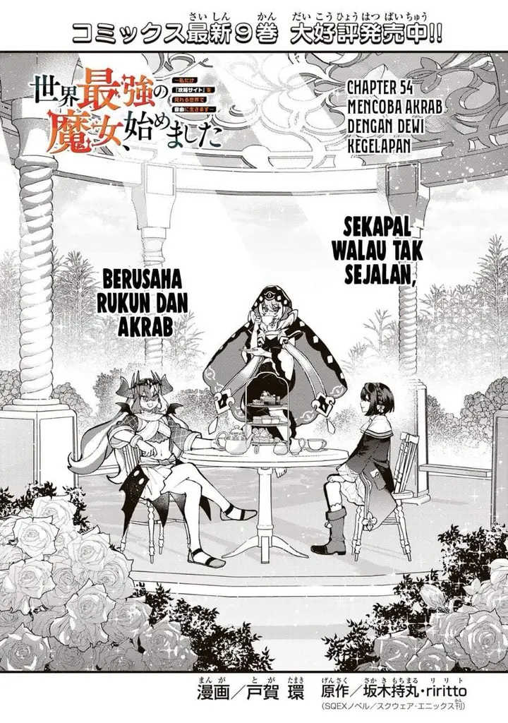 image-komik-sekai-saikyou-no-majo-hajimemashita-chapter-54-0/27