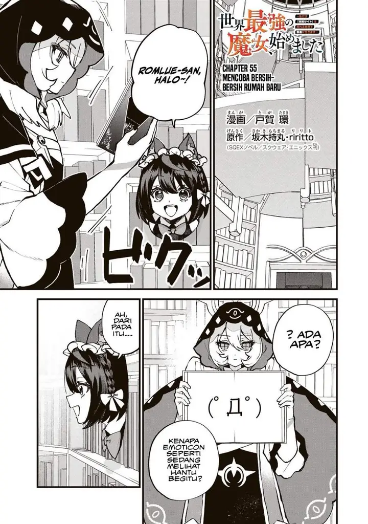 image-komik-sekai-saikyou-no-majo-hajimemashita-chapter-55-0/33