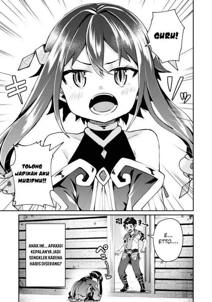 image-komik-sekai-saikyou-no-shinjuu-tsukai-chapter-19-17/23