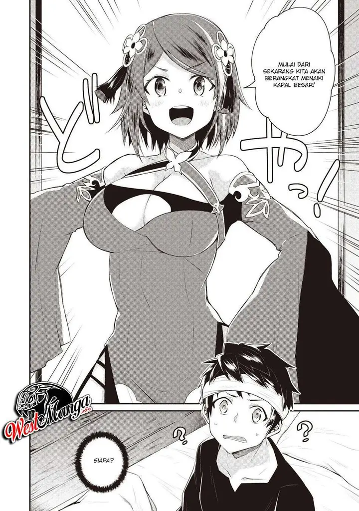 image-komik-sekai-saikyou-no-shinjuu-tsukai-chapter-2.4-5/7