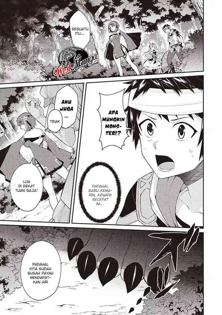 image-komik-sekai-saikyou-no-shinjuu-tsukai-chapter-4.1-2/12