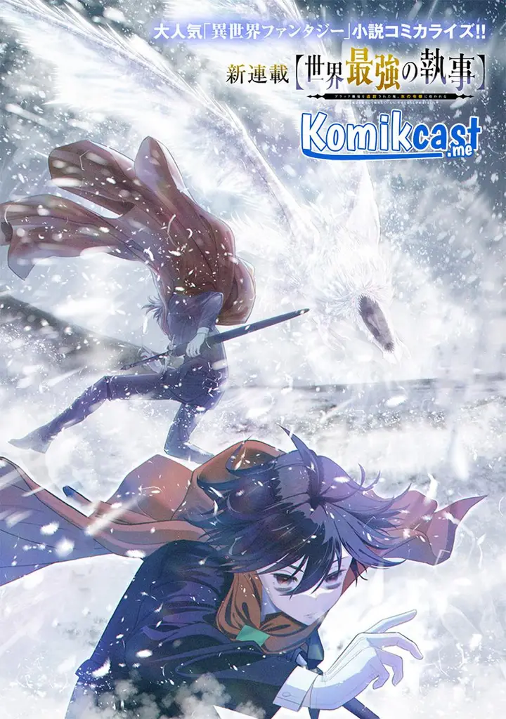 image-komik-sekai-saikyou-no-shitsuji-chapter-00-0/17