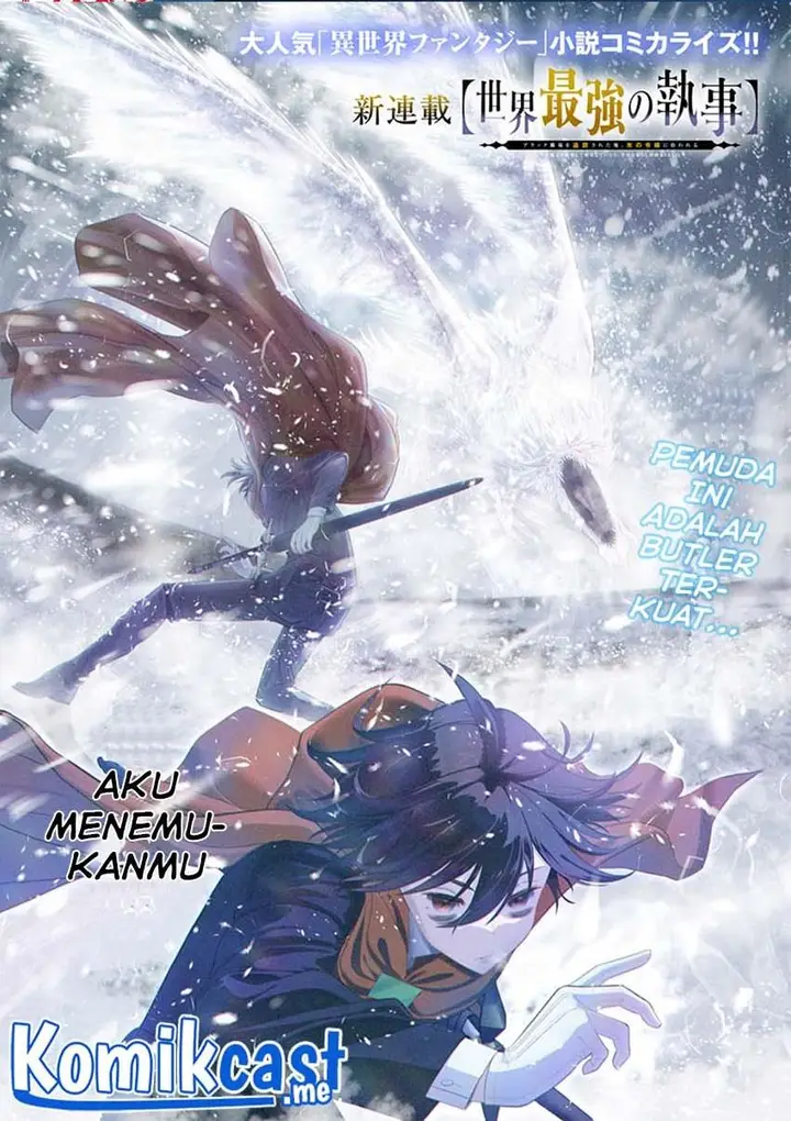 image-komik-sekai-saikyou-no-shitsuji-chapter-1-0/48