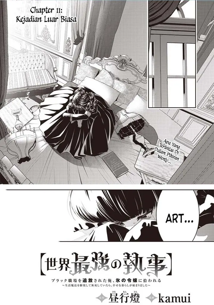 image-komik-sekai-saikyou-no-shitsuji-chapter-11-0/20