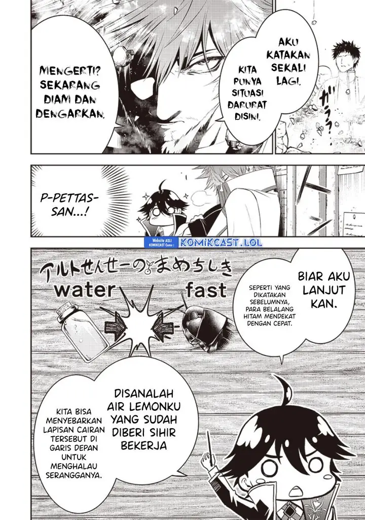 image-komik-sekai-saikyou-no-shitsuji-chapter-14-13/20