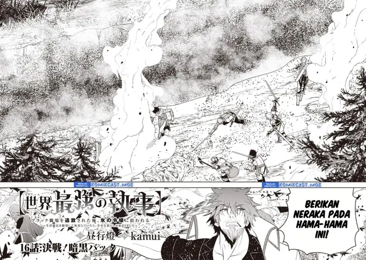 image-komik-sekai-saikyou-no-shitsuji-chapter-16-1/28