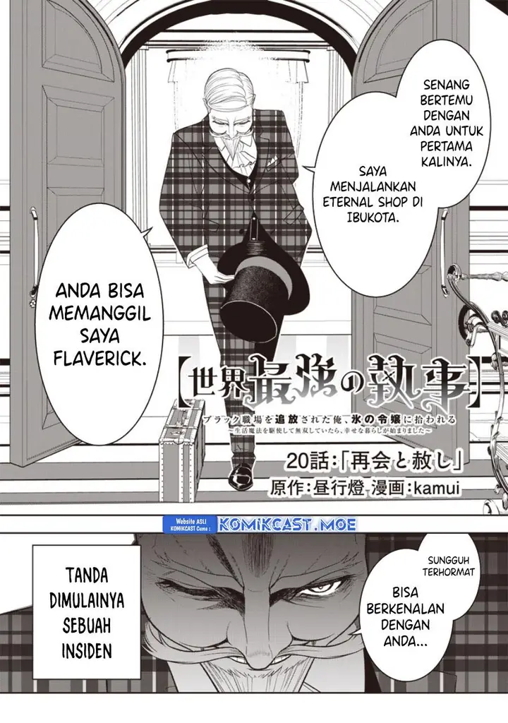 image-komik-sekai-saikyou-no-shitsuji-chapter-20-1/29