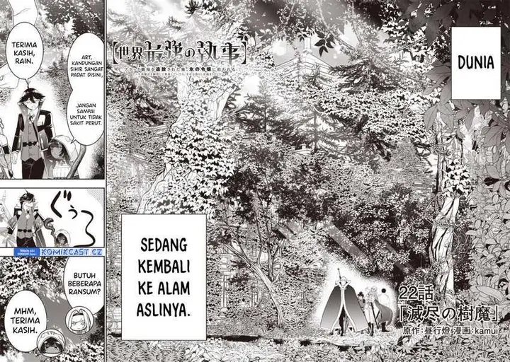 image-komik-sekai-saikyou-no-shitsuji-chapter-22-1/22