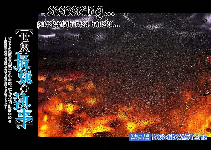 image-komik-sekai-saikyou-no-shitsuji-chapter-9-1/18