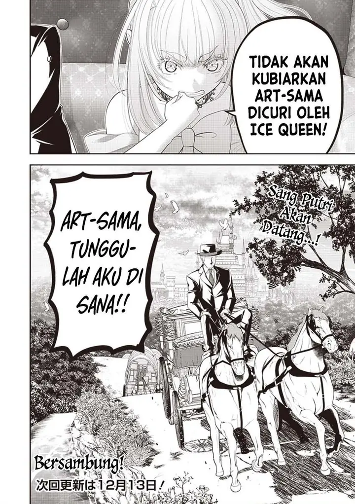 image-komik-sekai-saikyou-no-shitsuji-chapter-9-17/18