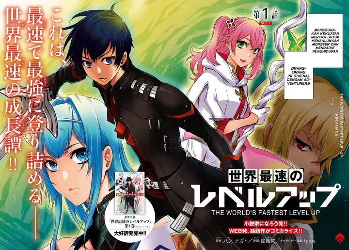 image-komik-sekai-saisoku-no-level-up-chapter-1-2/44