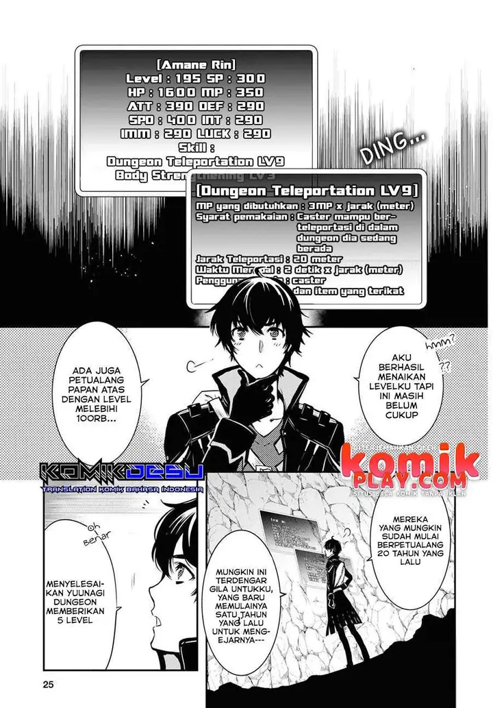 image-komik-sekai-saisoku-no-level-up-chapter-1-5/44