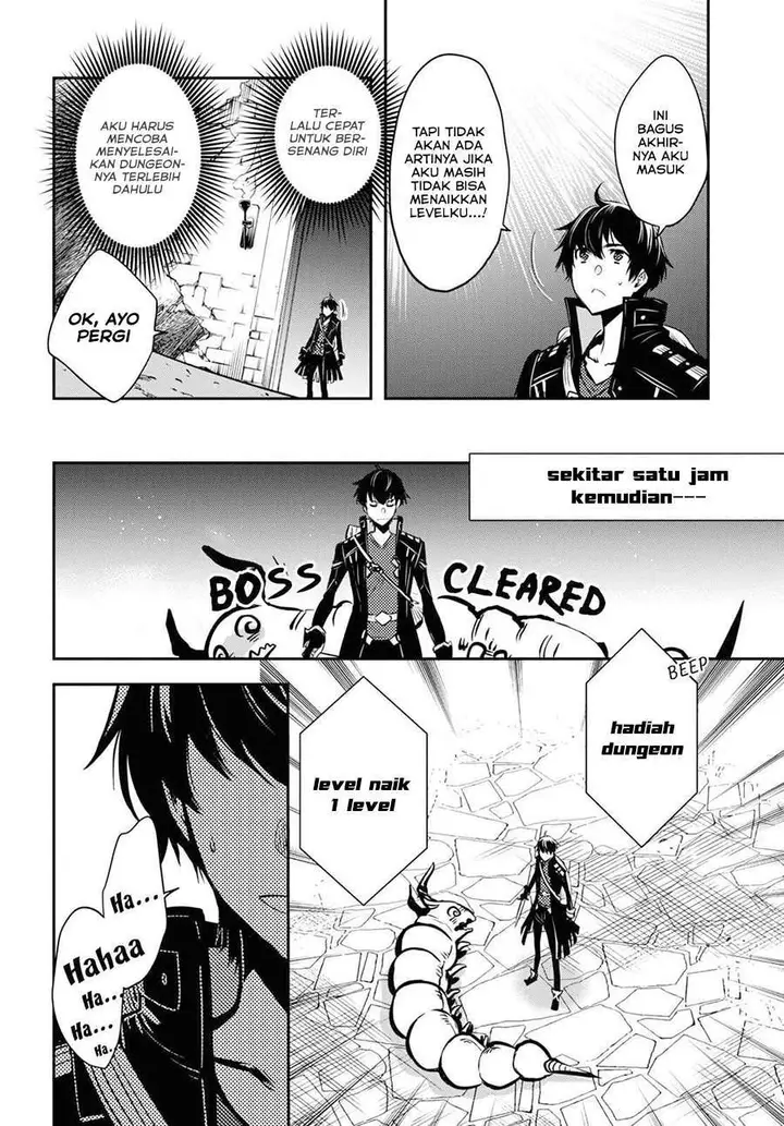 image-komik-sekai-saisoku-no-level-up-chapter-1-24/44