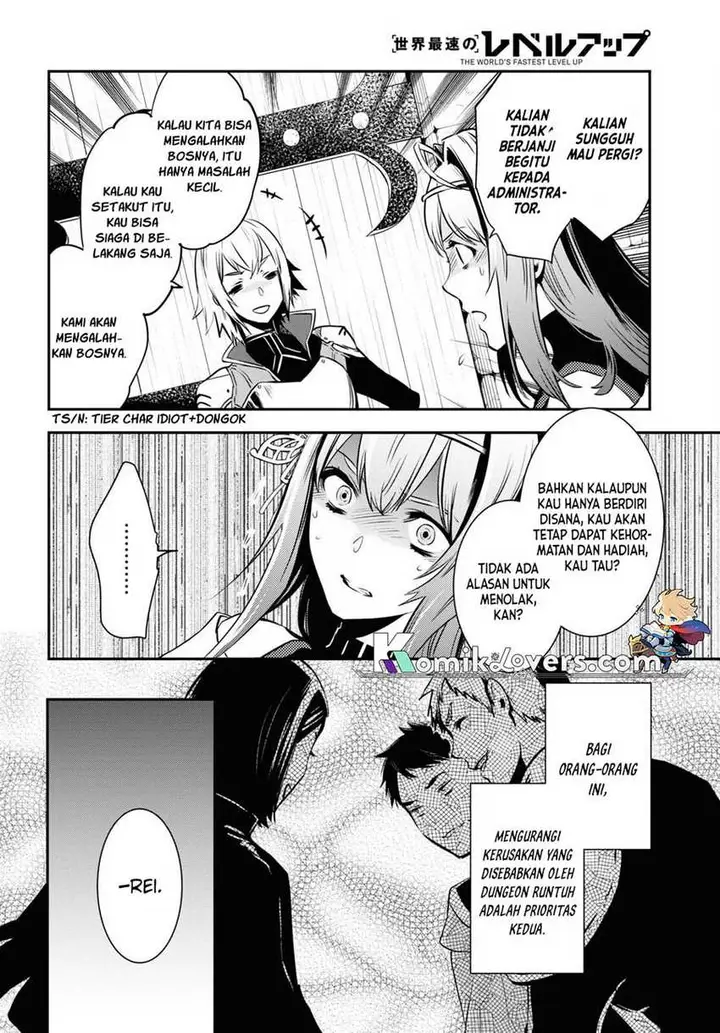 image-komik-sekai-saisoku-no-level-up-chapter-12-20/36