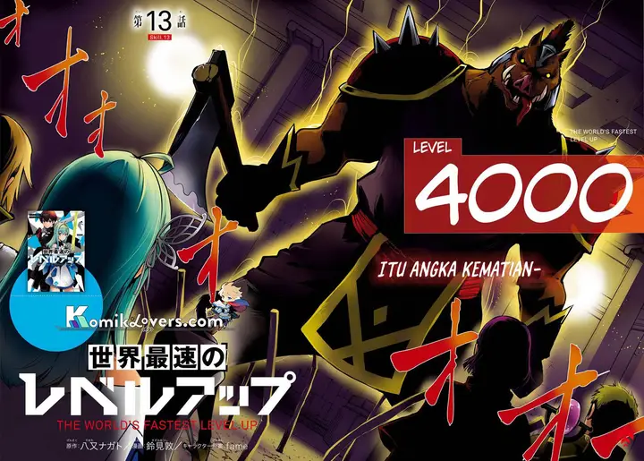 image-komik-sekai-saisoku-no-level-up-chapter-13-2/26