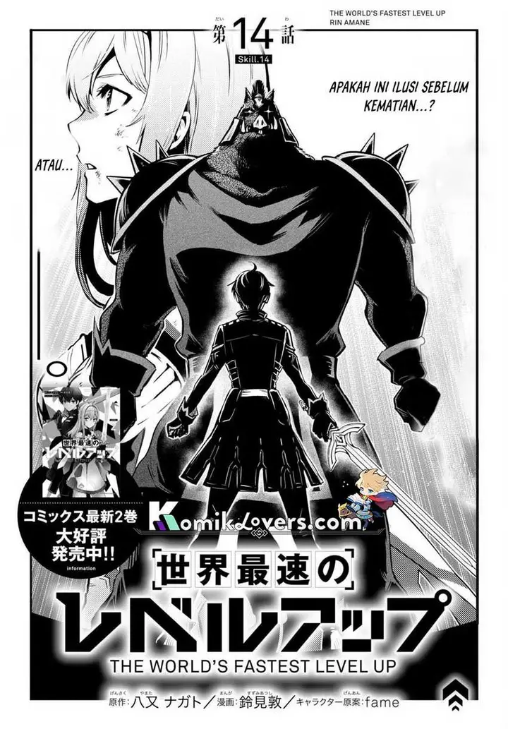 image-komik-sekai-saisoku-no-level-up-chapter-14-1/24