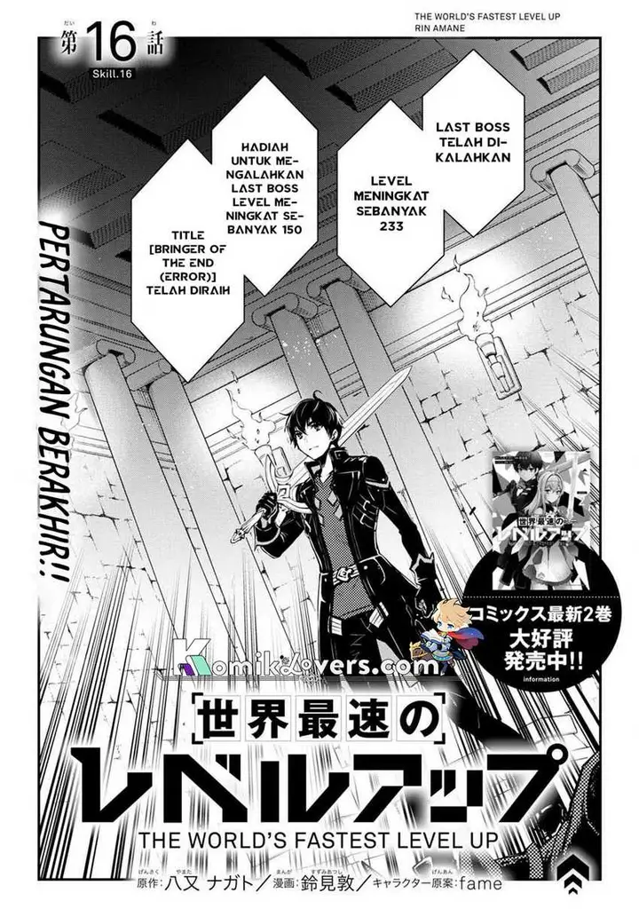 image-komik-sekai-saisoku-no-level-up-chapter-16-1/39