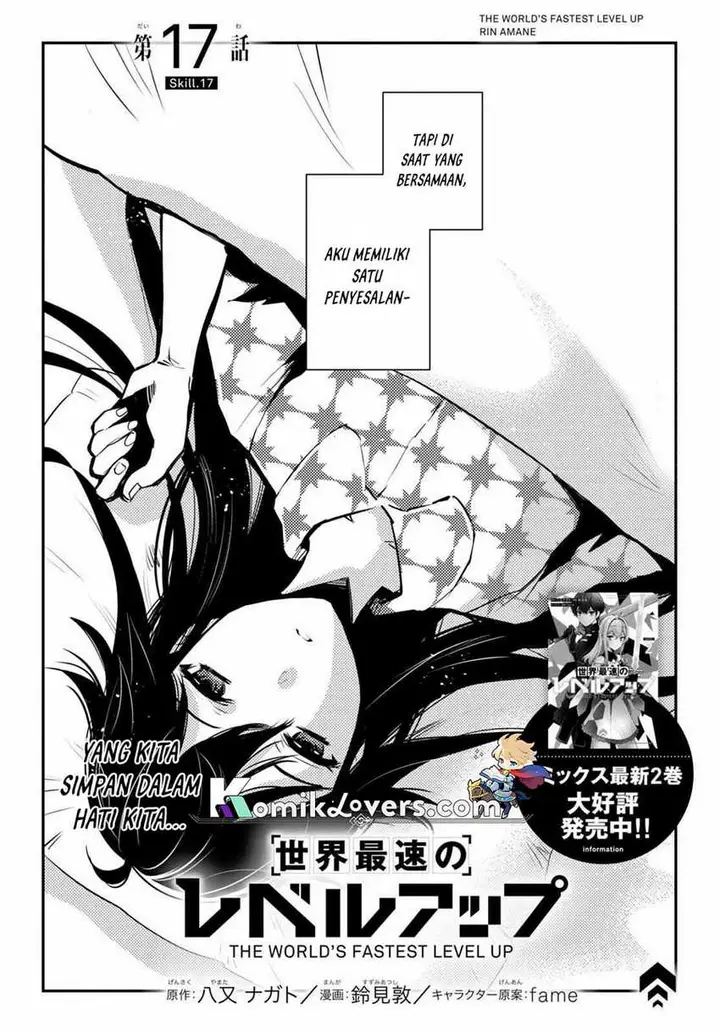 image-komik-sekai-saisoku-no-level-up-chapter-17-2/30