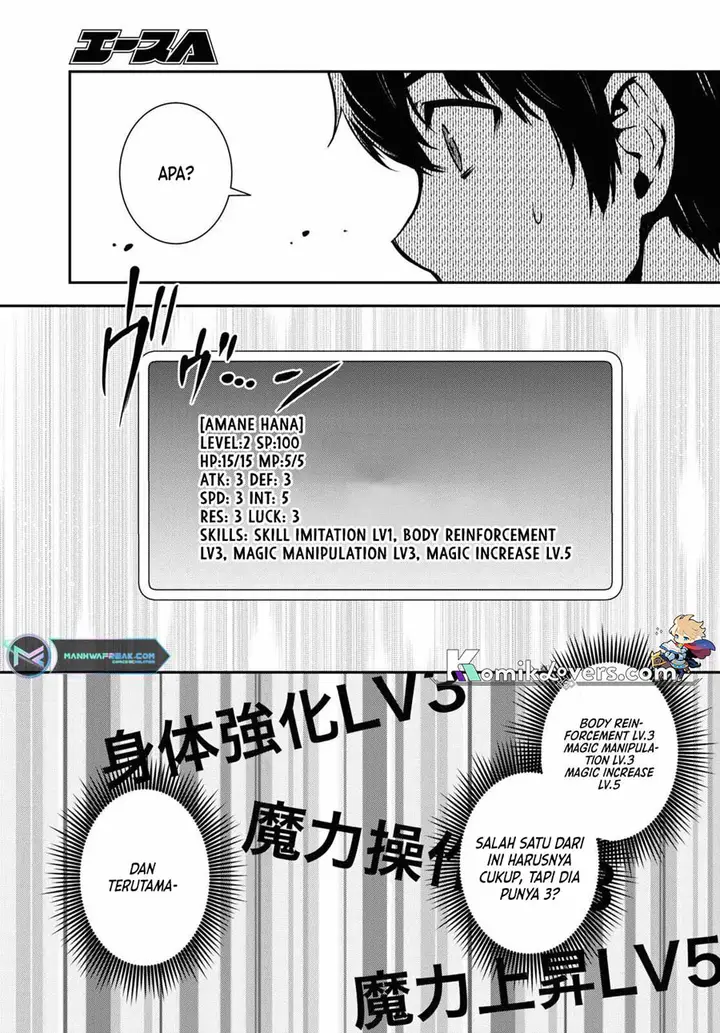 image-komik-sekai-saisoku-no-level-up-chapter-18-29/34