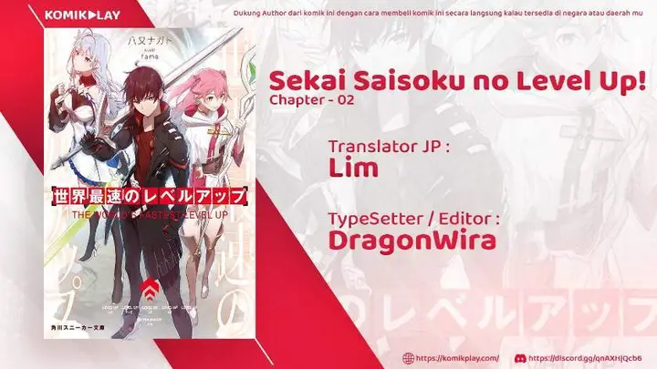 image-komik-sekai-saisoku-no-level-up-chapter-2-0/31