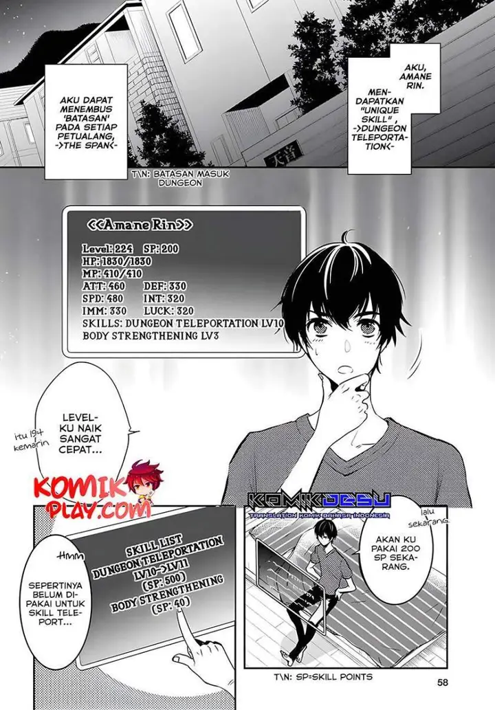 image-komik-sekai-saisoku-no-level-up-chapter-2-2/31