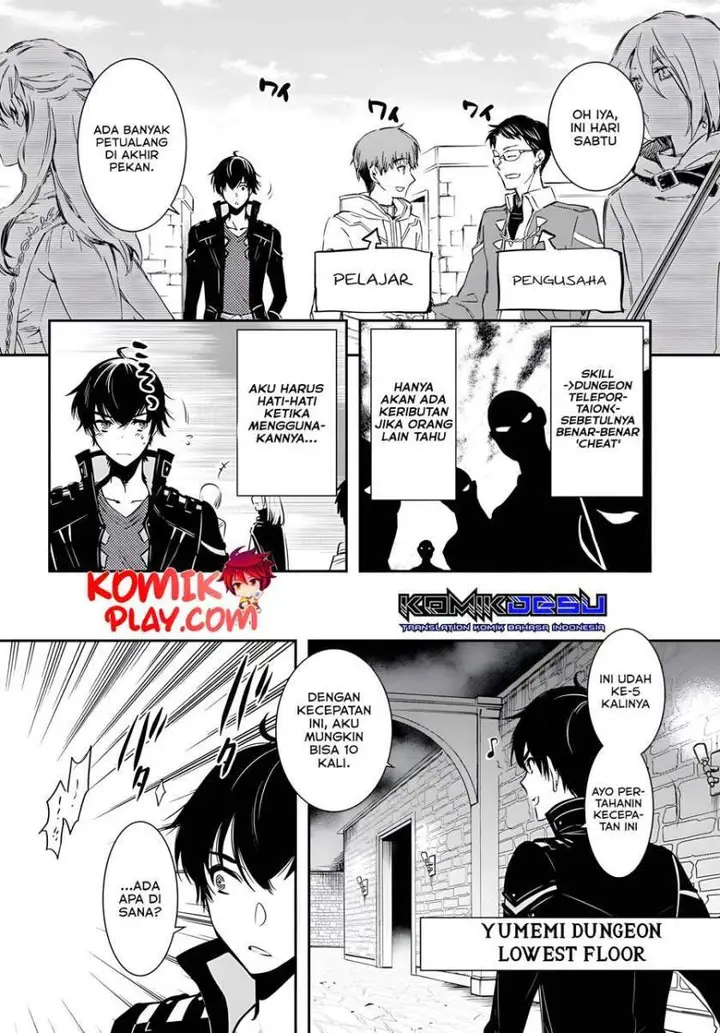 image-komik-sekai-saisoku-no-level-up-chapter-2-6/31