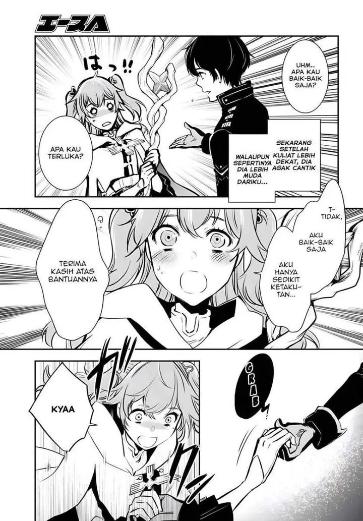 image-komik-sekai-saisoku-no-level-up-chapter-2-14/31