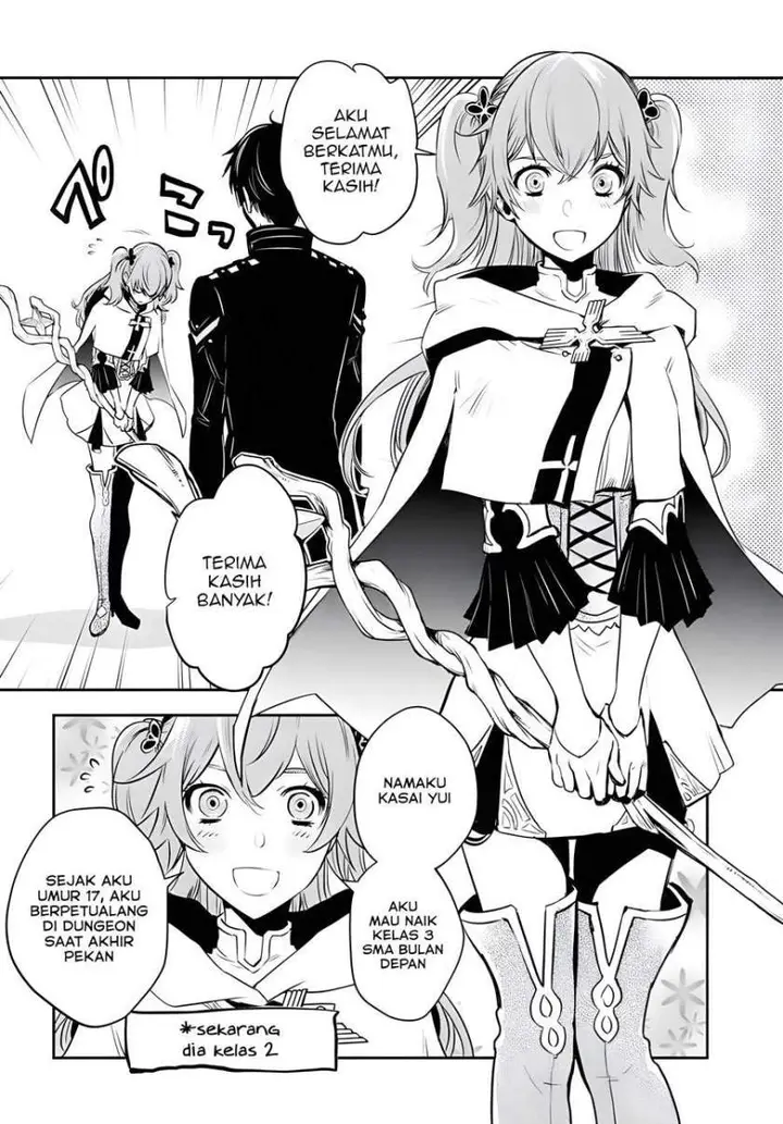 image-komik-sekai-saisoku-no-level-up-chapter-2-17/31