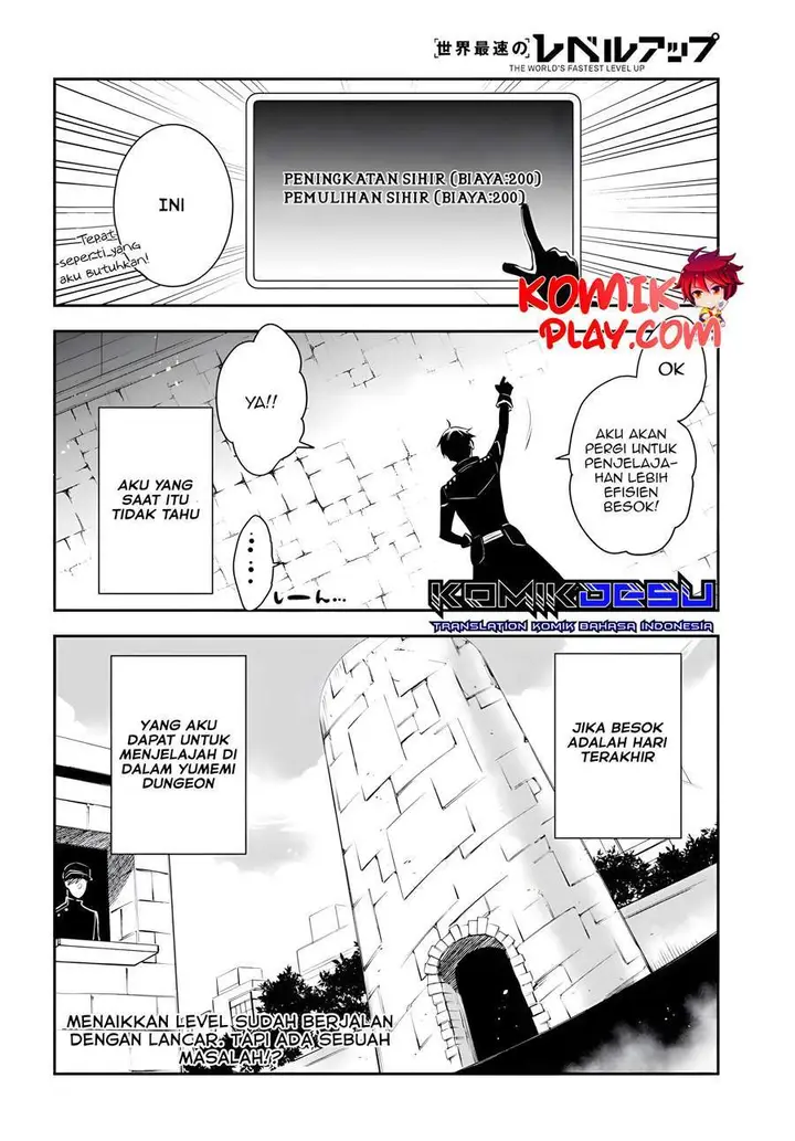 image-komik-sekai-saisoku-no-level-up-chapter-3-32/34