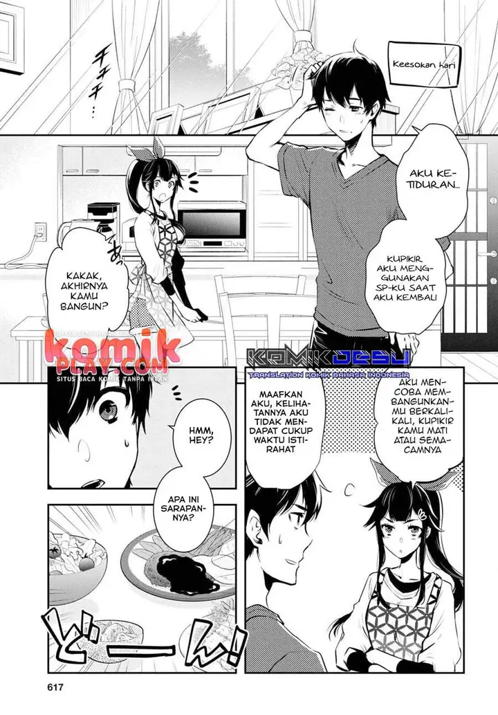 image-komik-sekai-saisoku-no-level-up-chapter-4-5/25