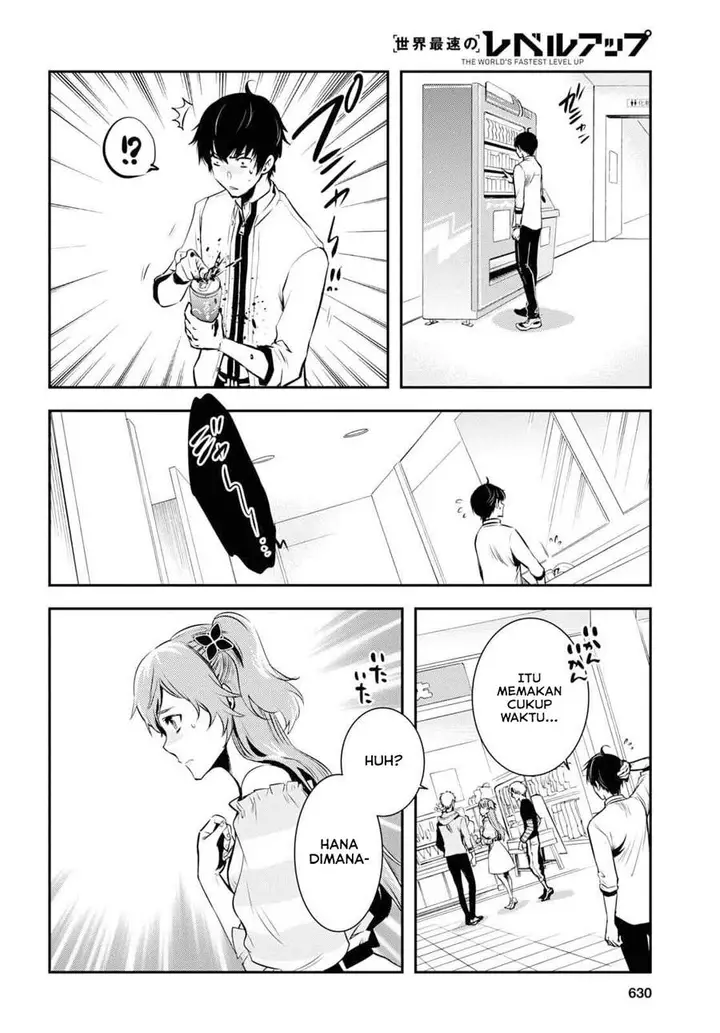 image-komik-sekai-saisoku-no-level-up-chapter-4-18/25