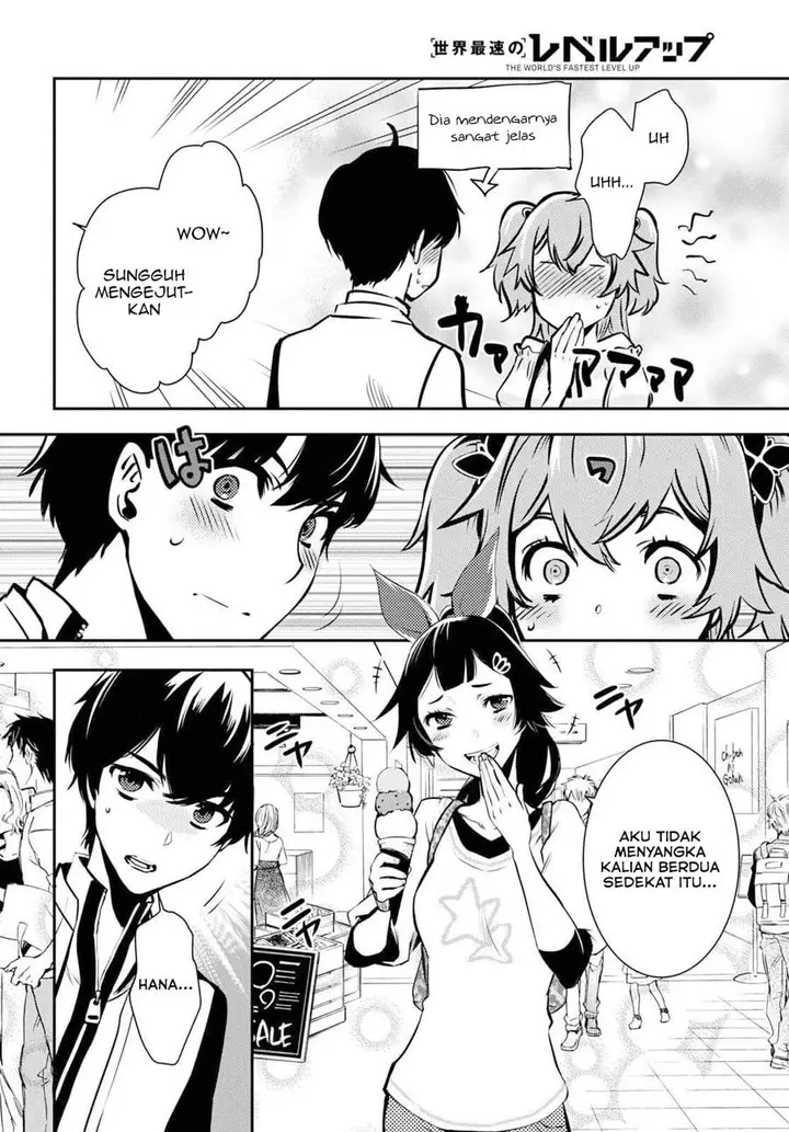 image-komik-sekai-saisoku-no-level-up-chapter-4-22/25