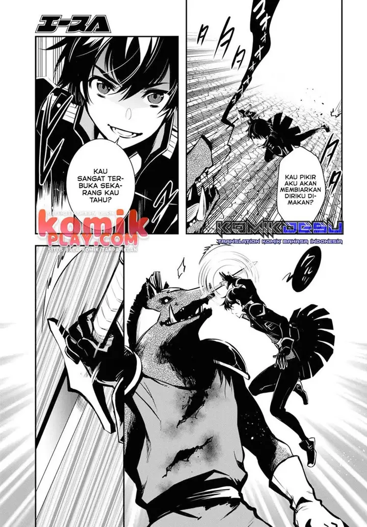 image-komik-sekai-saisoku-no-level-up-chapter-6-22/30