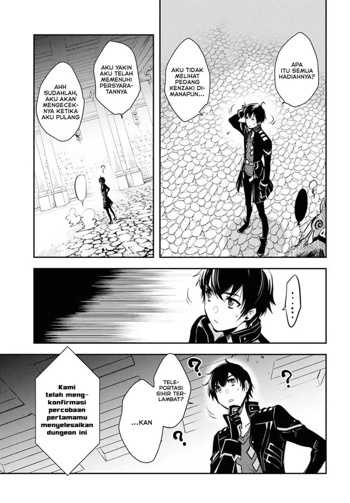 image-komik-sekai-saisoku-no-level-up-chapter-6-26/30