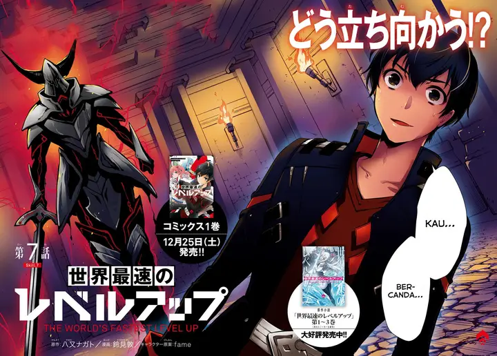 image-komik-sekai-saisoku-no-level-up-chapter-7-2/27