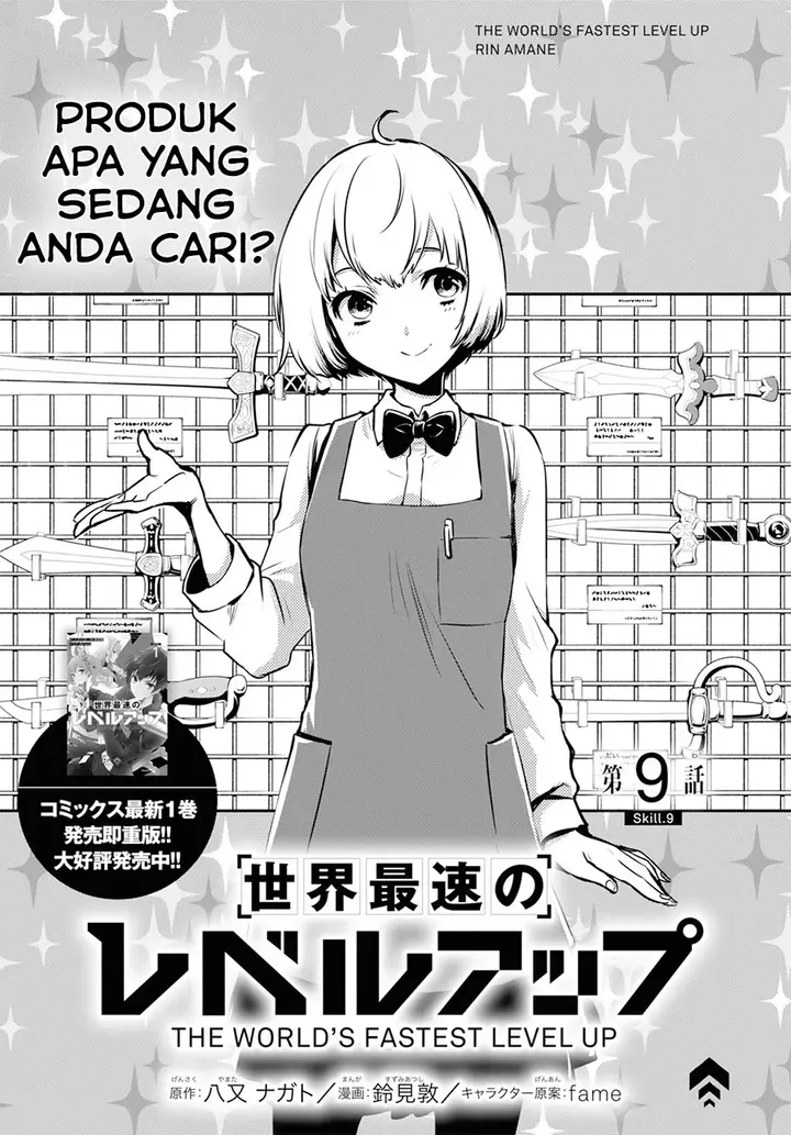 image-komik-sekai-saisoku-no-level-up-chapter-9-1/30