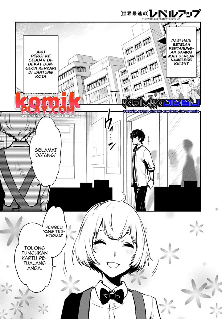 image-komik-sekai-saisoku-no-level-up-chapter-9-2/30