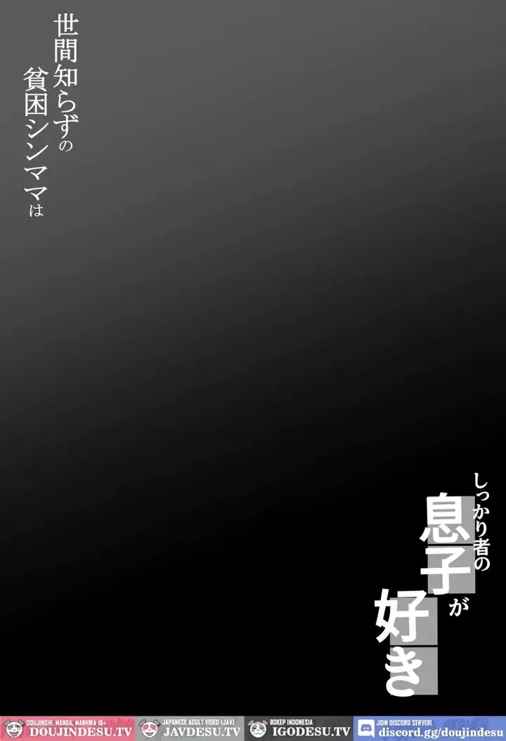 image-komik-seken-shirazu-no-hinkon-sinmama-wa-chapter-01-2/53