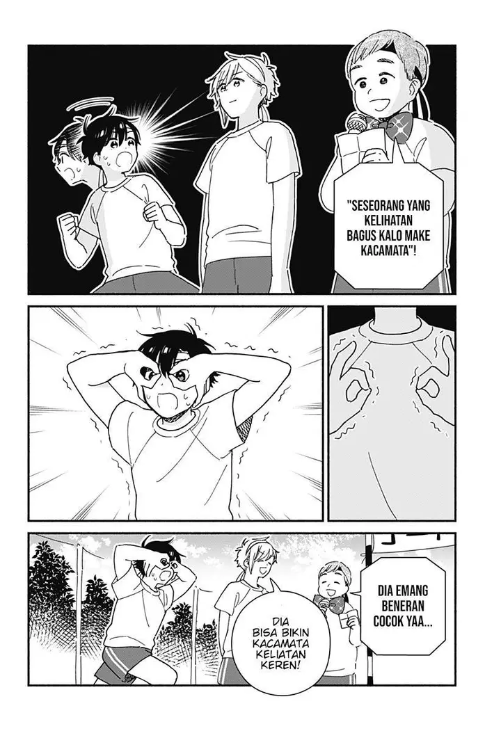 image-komik-sekimen-shinaide-sekime-san-serialization-chapter-20-4/16