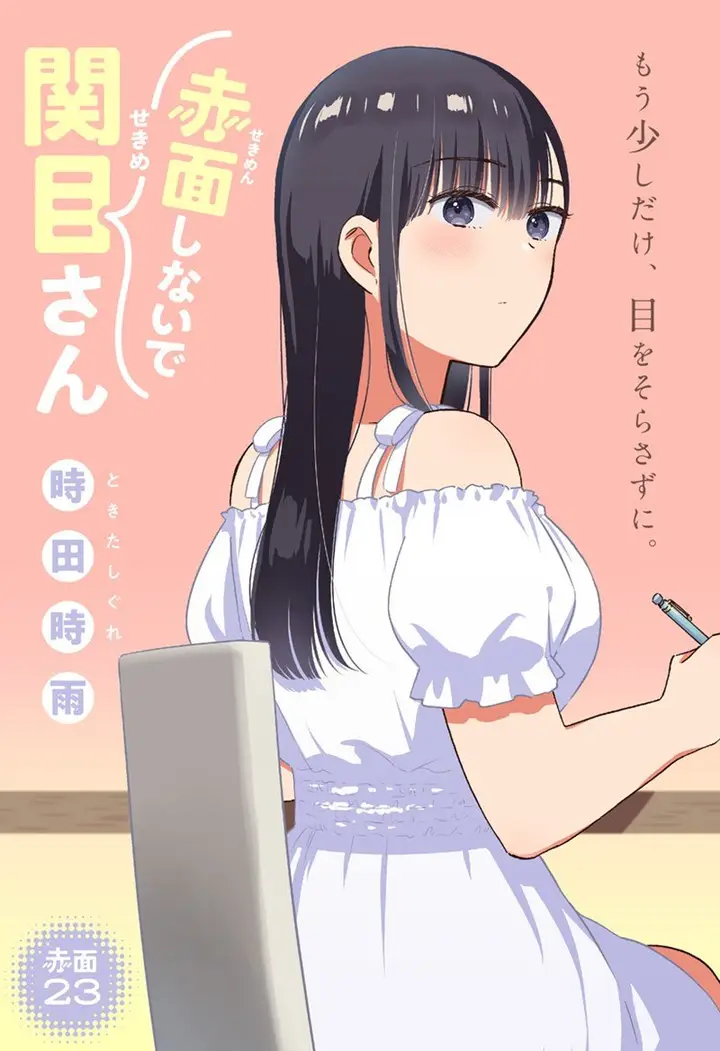 image-komik-sekimen-shinaide-sekime-san-serialization-chapter-23-0/13