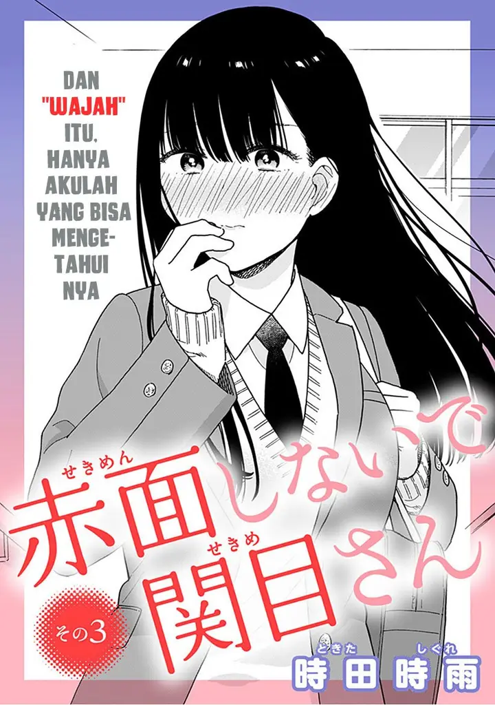 image-komik-sekimen-shinaide-sekime-san-serialization-chapter-3-2/13
