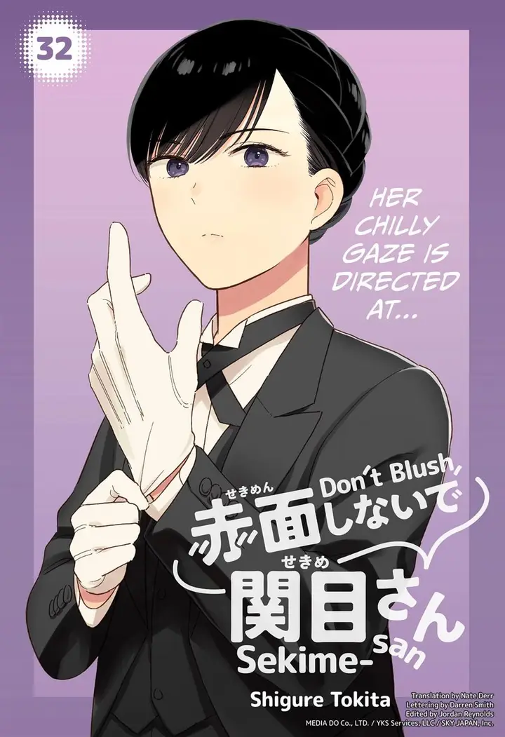 image-komik-sekimen-shinaide-sekime-san-serialization-chapter-32-1/15